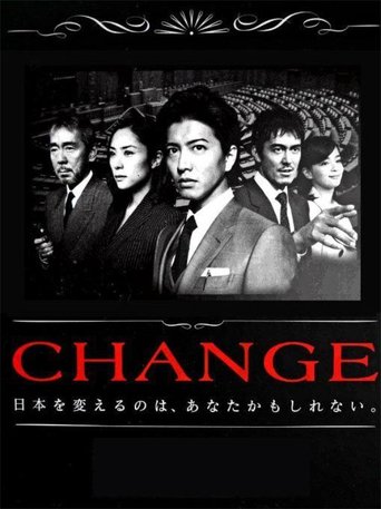 CHANGE Poster of CHANGE
