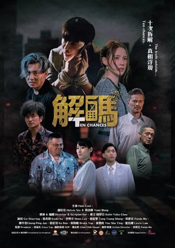 Ten Chances Poster of Ten Chances