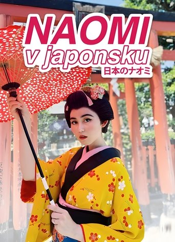 Naomi in Japan Poster of Naomi in Japan