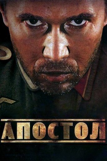 Apostle Poster of Apostle