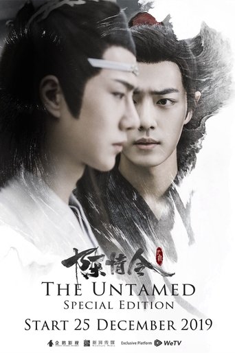 The Untamed: Special Edition Poster of The Untamed: Special Edition
