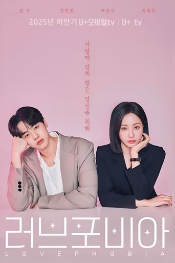 Love Phobia Poster of Love Phobia