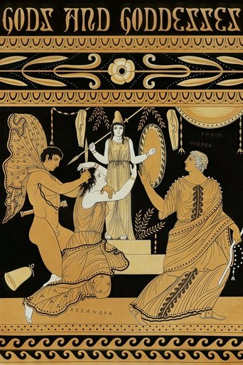 Gods and Goddesses Poster of Gods and Goddesses