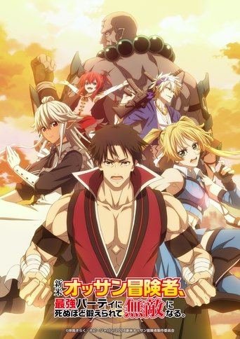 The Ossan Newbie Adventurer, Trained to Death by the Most Powerful Party, Became Invincible Poster of The Ossan Newbie Adventurer, Trained to Death by the Most Powerful Party, Became Invincible