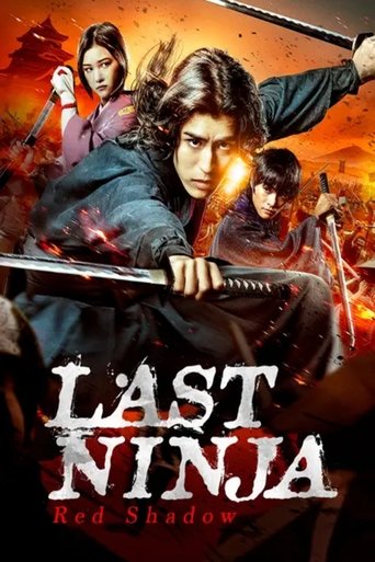 Last Ninja: Red Shadow Poster of Last Ninja: Red Shadow