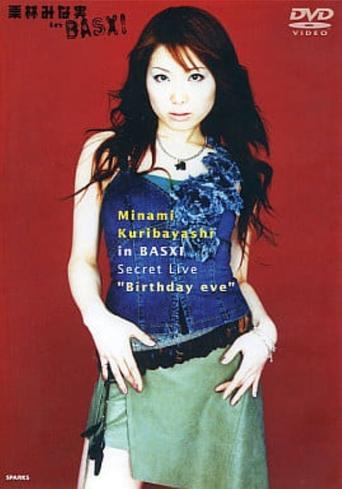 Minami Kuribayashi in BASXI Secret Live "Birthday eve" Poster of Minami Kuribayashi in BASXI Secret Live "Birthday eve"