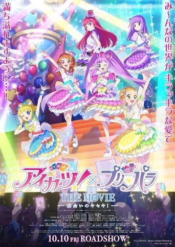 Aikatsu! × PriPara THE MOVIE -A Miraculous Encounter!- Poster of Aikatsu! × PriPara THE MOVIE -A Miraculous Encounter!-