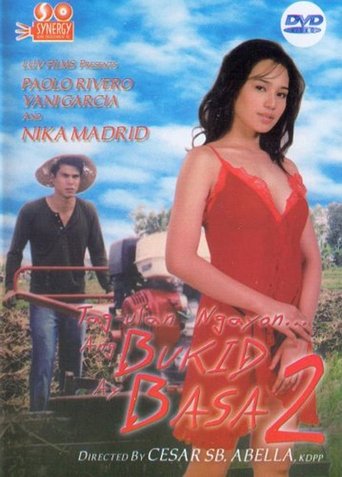 Tag-ulan noon, ang bukid ay basa Poster of Tag-ulan noon, ang bukid ay basa
