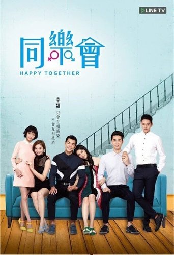 Happy Together Poster of Happy Together