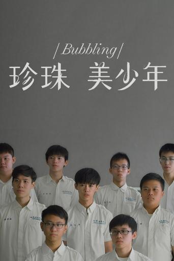 Bubbling Poster of Bubbling