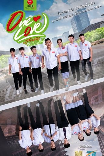 One Love The Series Poster of One Love The Series