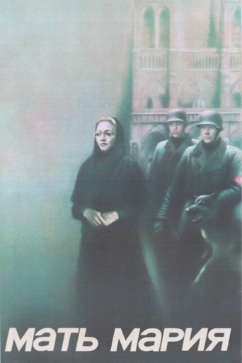 Mother Mary Poster of Mother Mary