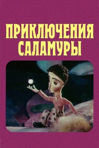 Salamura's Adventures Poster of Salamura's Adventures