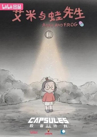 Amy and Frog Poster of Amy and Frog