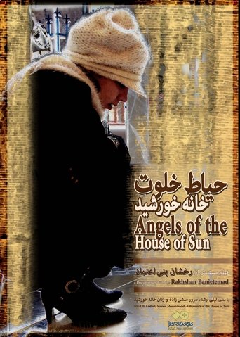 Angels of the House of Sun Poster of Angels of the House of Sun