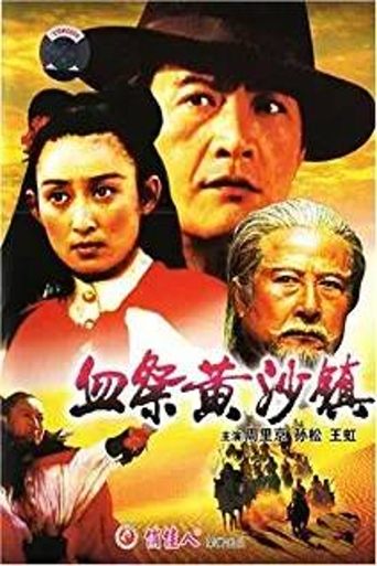 Blood Shedding Over the Yellow Desert Poster of Blood Shedding Over the Yellow Desert