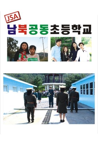 JSA Joint Elementary School Poster of JSA Joint Elementary School