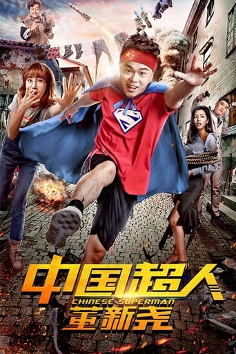 Chinese Superman Poster of Chinese Superman