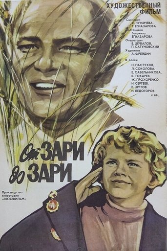 From Dawn Till Sunset Poster of From Dawn Till Sunset