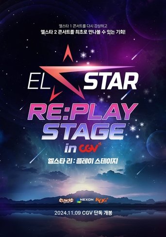EL☆STAR Re:Play Stage Poster of EL☆STAR Re:Play Stage