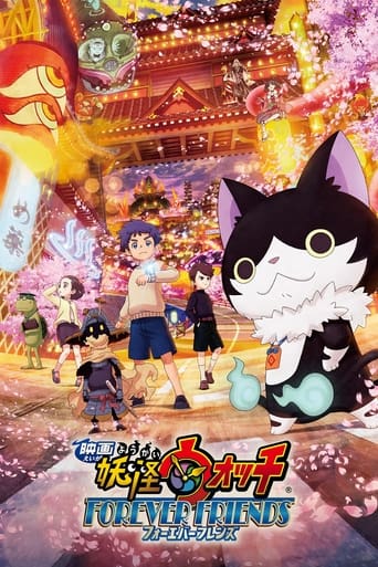 Poster of Yo-kai Watch: Forever Friends