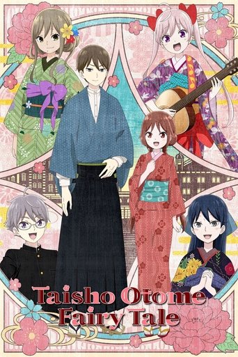 Taisho Otome Fairy Tale Poster of Taisho Otome Fairy Tale