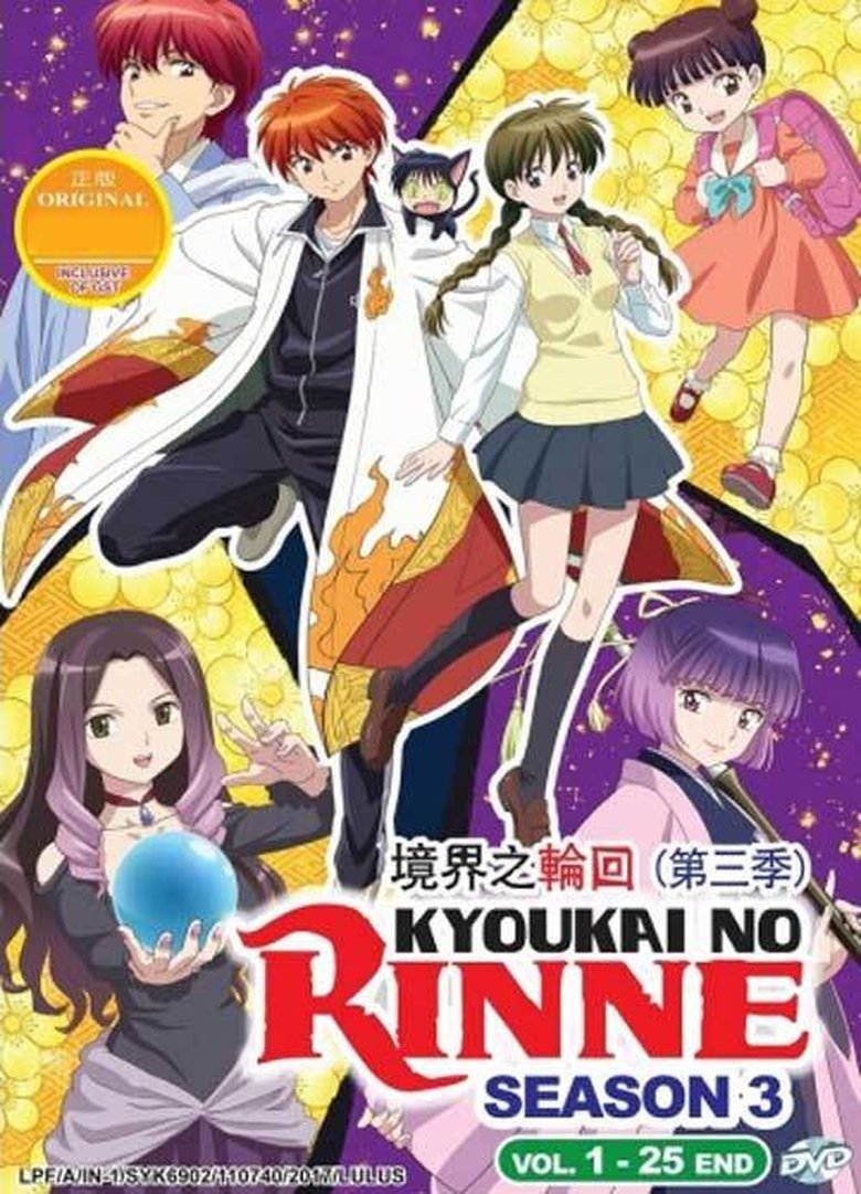 Cast and Crew in Rin Ne - A Promise in the Underworld (Season 3 - Episode 25) - A Promise in the Underworld Poster of Cast and Crew in Rin Ne - A Promise in the Underworld (Season 3 - Episode 25) - A Promise in the Underworld