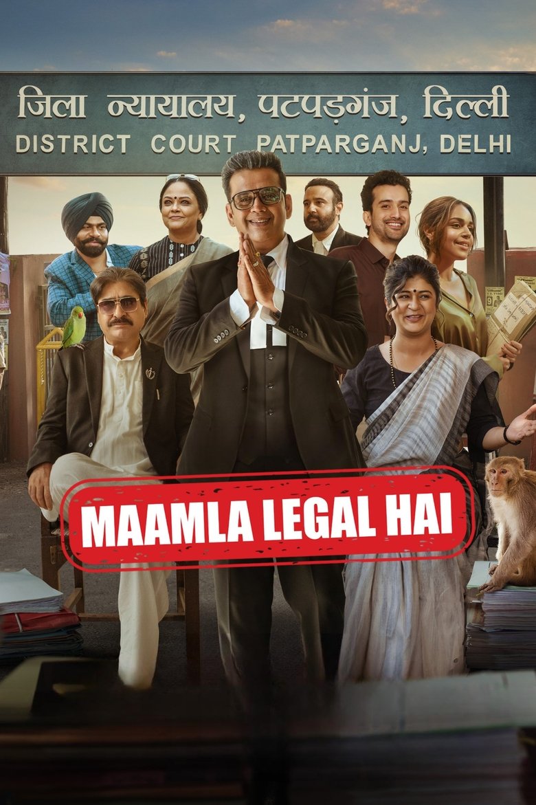 Episodes in Maamla Legal Hai - Season 1 - Season 1 Poster of Episodes in Maamla Legal Hai - Season 1 - Season 1