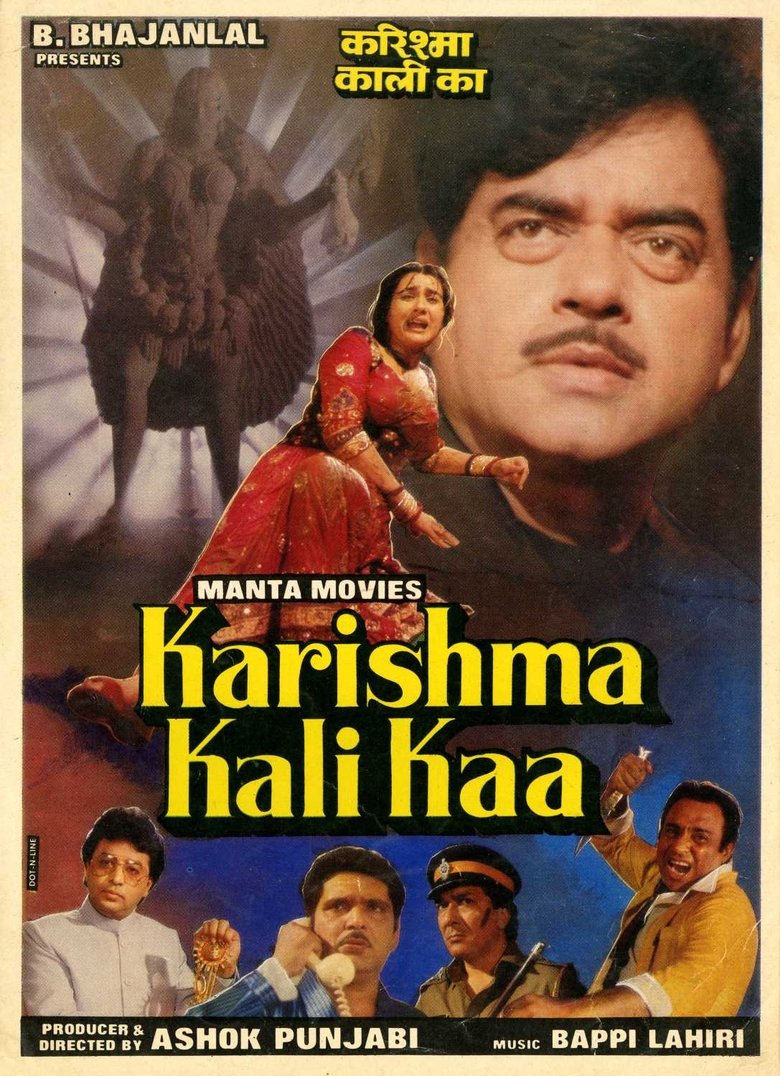 Karishma Kali Kaa Poster of Karishma Kali Kaa