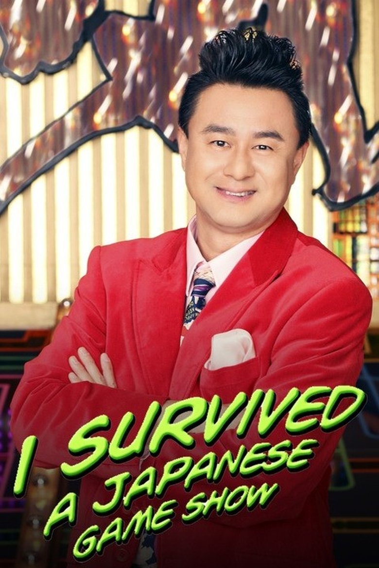 Cast and Crew in I Survived A Japanese Game Show - Week 1 (Season 2 - Episode 1) - Week 1 Poster of Cast and Crew in I Survived A Japanese Game Show - Week 1 (Season 2 - Episode 1) - Week 1