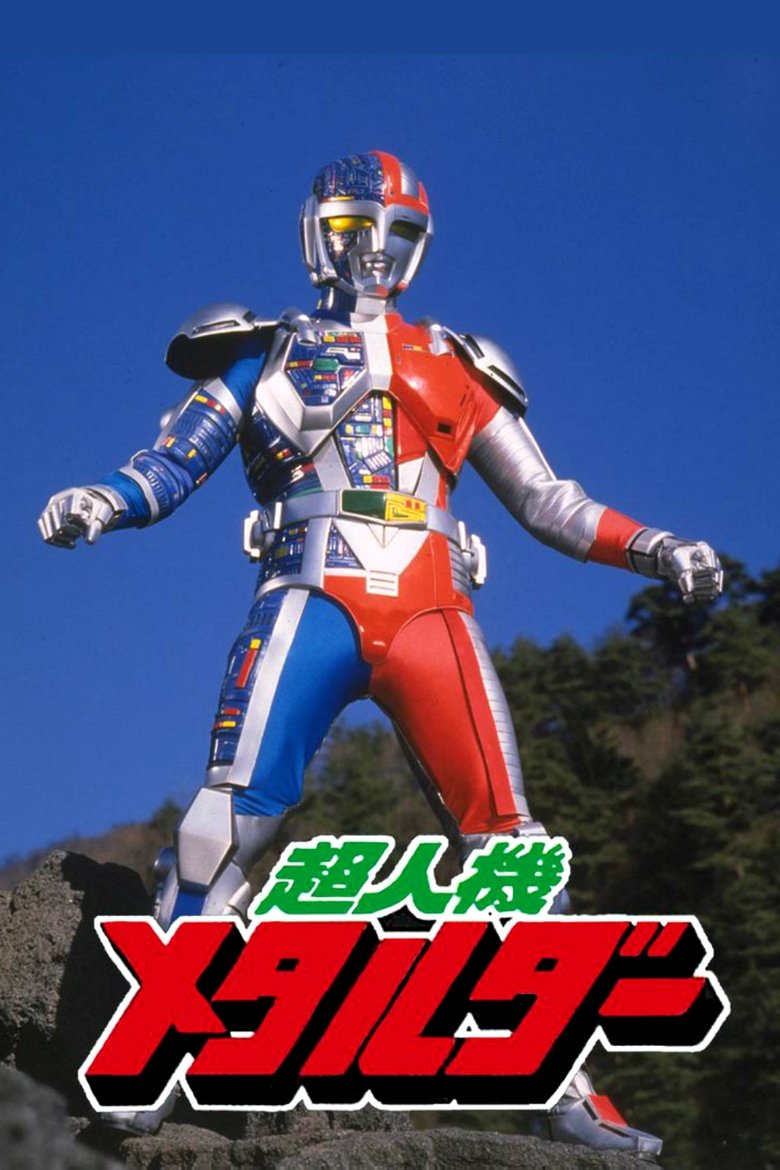 Episodes in Super Android Metalder - Season 1 - Season 1 Poster of Episodes in Super Android Metalder - Season 1 - Season 1