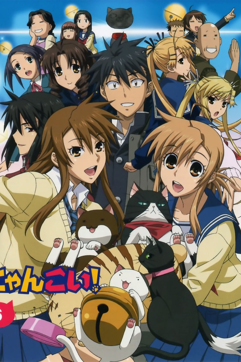 Episodes in Nyan Koi! - Season 1 - Season 1 Poster of Episodes in Nyan Koi! - Season 1 - Season 1