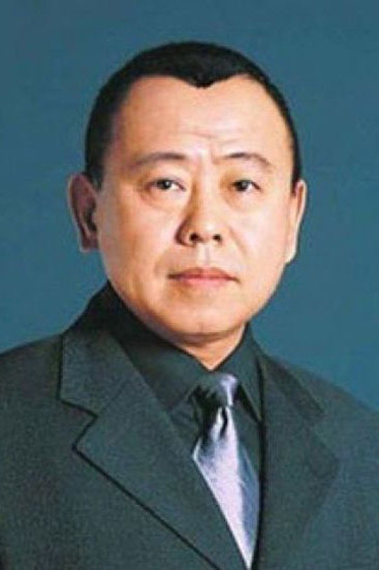 Pan Changjiang Portrait of Pan Changjiang