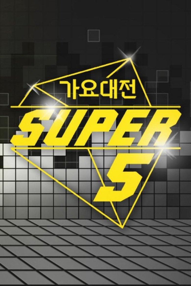 Episodes in SBS Gayo Daejeon - Season 5 - Season 5 Poster of Episodes in SBS Gayo Daejeon - Season 5 - Season 5
