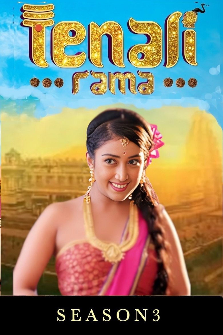 Episodes in Tenali Rama - Season 3 - Season 3 Poster of Episodes in Tenali Rama - Season 3 - Season 3