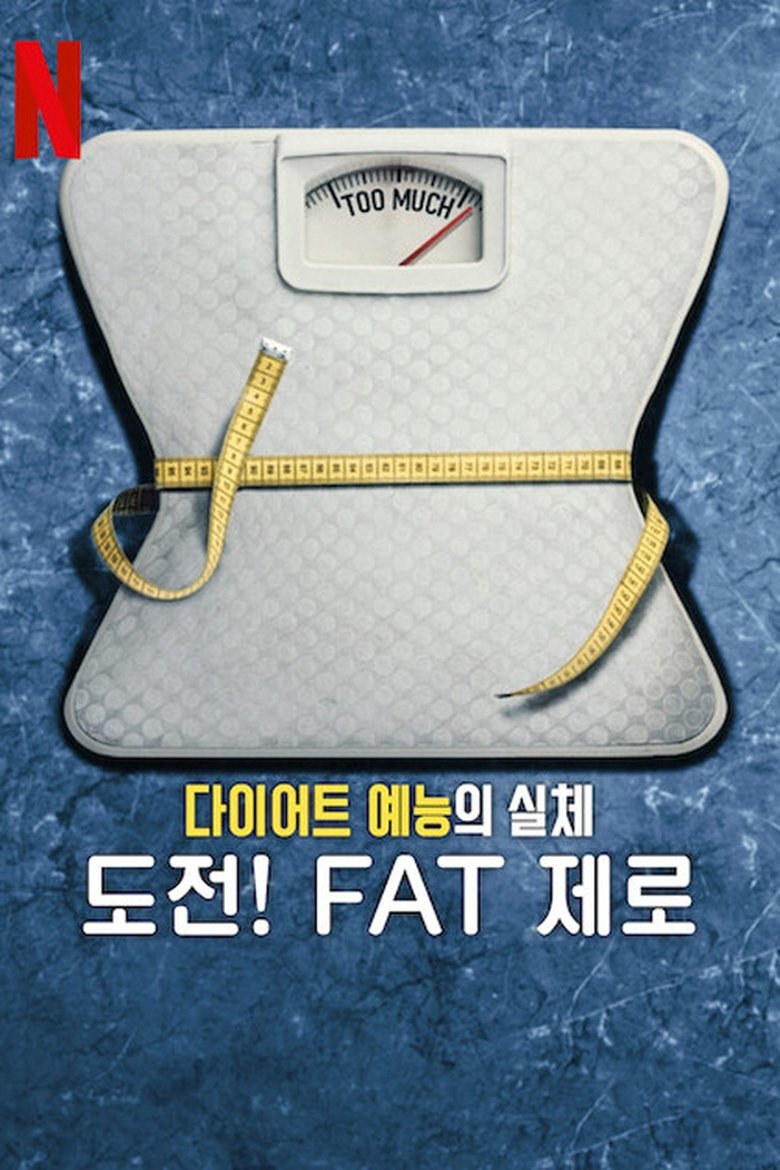 Episodes in Fit For TV The Reality Of The Biggest Loser - Miniseries - Miniseries Poster of Episodes in Fit For TV The Reality Of The Biggest Loser - Miniseries - Miniseries