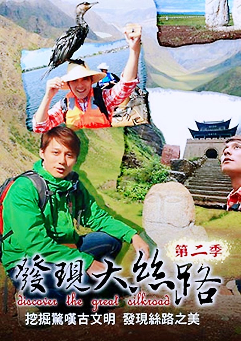 Episodes in Discover The Great Silk Road - Season 2 - Season 2 Poster of Episodes in Discover The Great Silk Road - Season 2 - Season 2