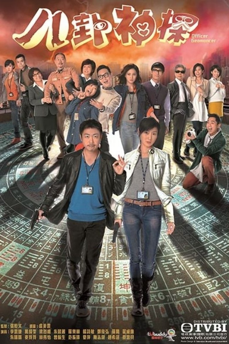 Episodes in Officer Geomancer - Season 1 - Season 1 Poster of Episodes in Officer Geomancer - Season 1 - Season 1
