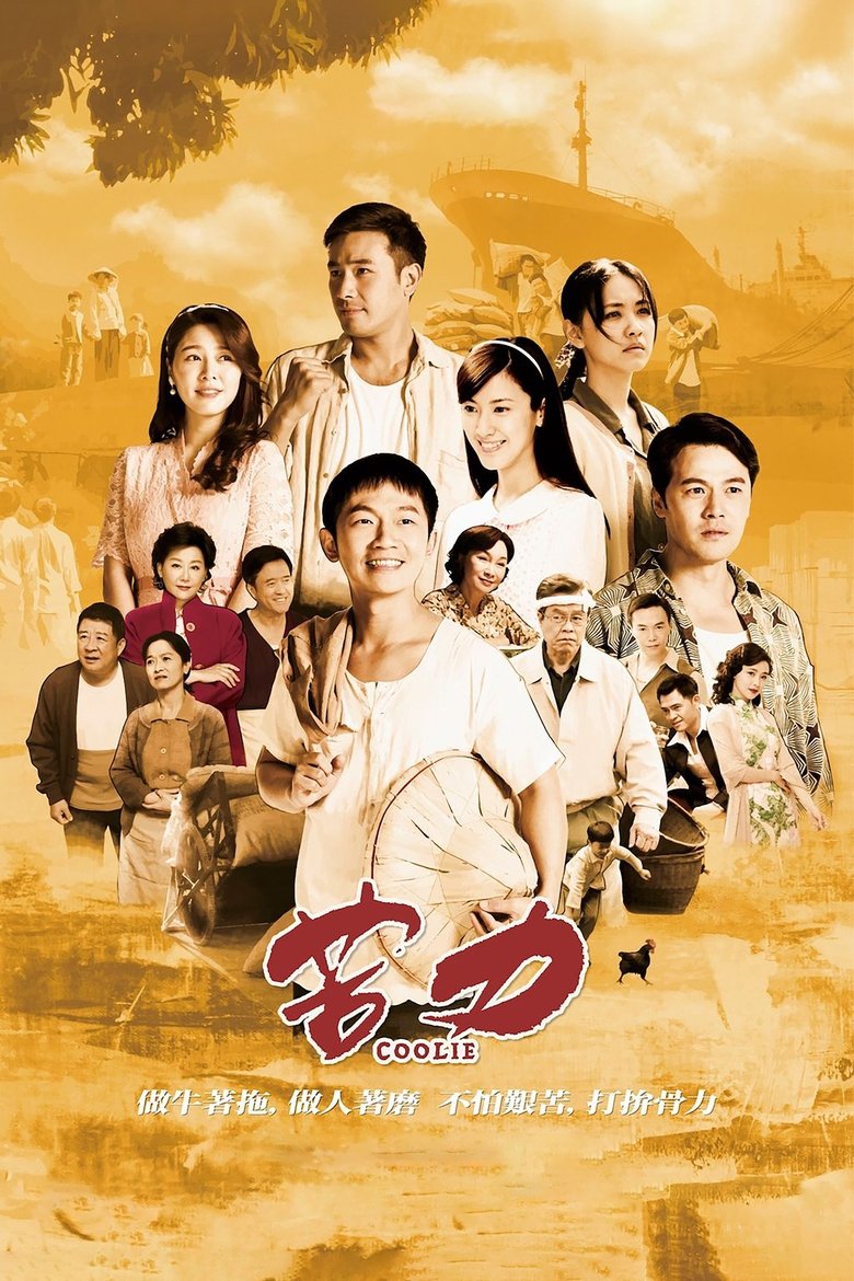 Coolie Poster of Coolie