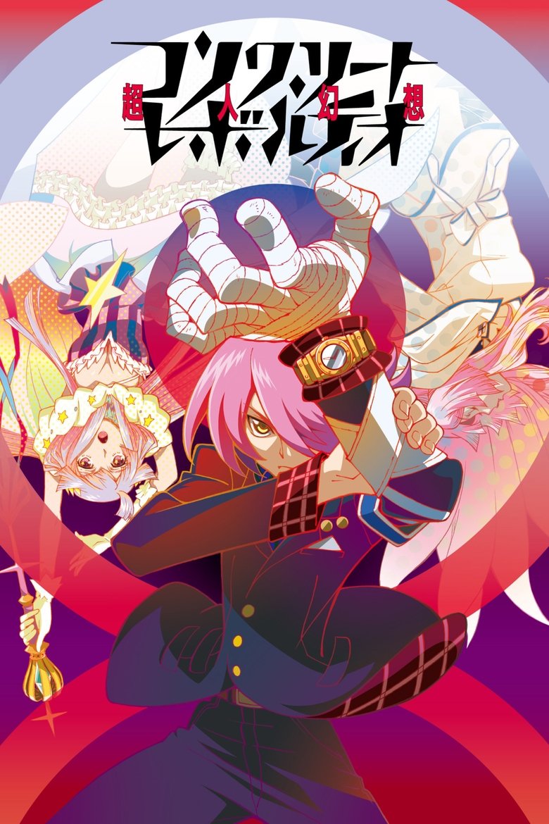 Cast and Crew in Concrete Revolutio - Mirage of Destiny (Season 1 - Episode 10) - Mirage of Destiny Poster of Cast and Crew in Concrete Revolutio - Mirage of Destiny (Season 1 - Episode 10) - Mirage of Destiny