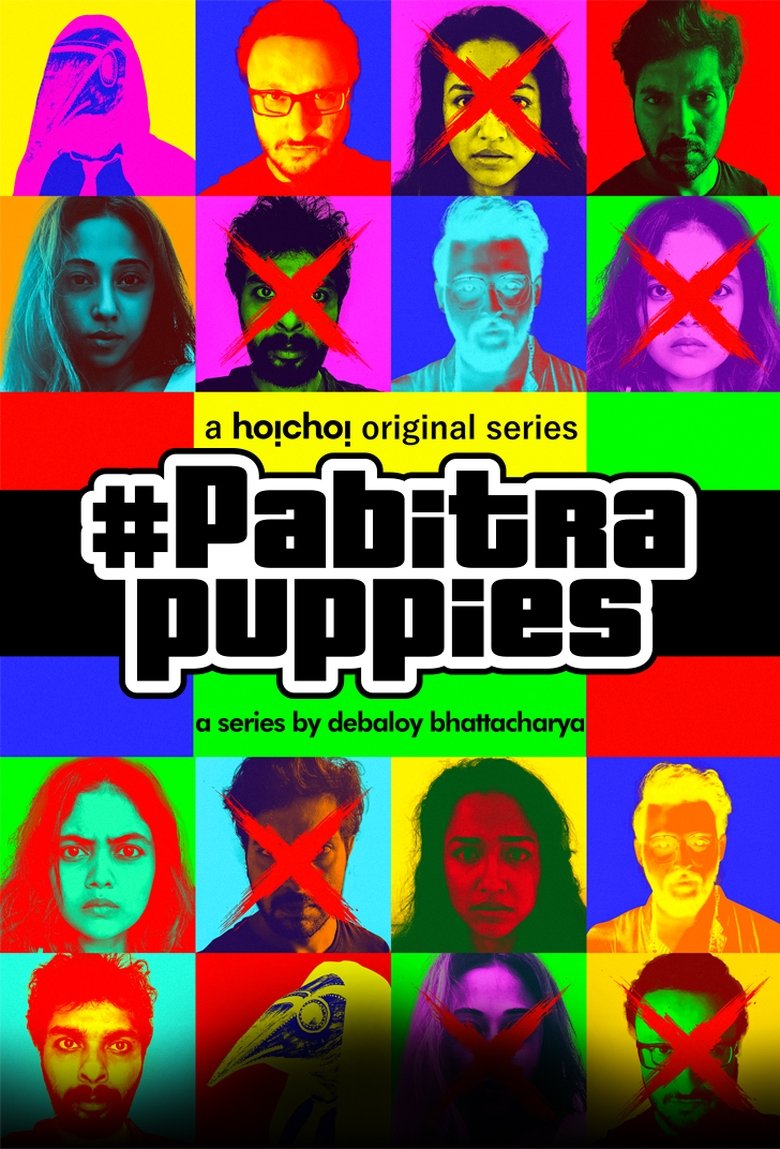 Episodes in Pabitra Puppies - Season 1 - Season 1 Poster of Episodes in Pabitra Puppies - Season 1 - Season 1