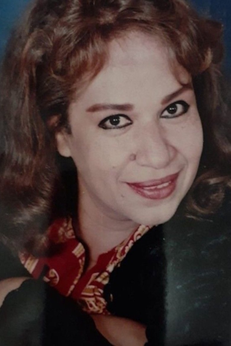 Nermin Kamal Portrait of Nermin Kamal