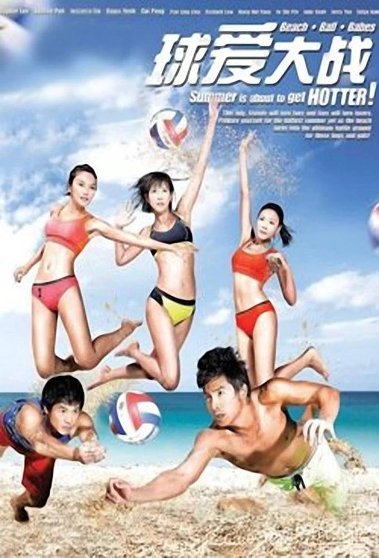 Beach.Ball.Babes Poster of Beach.Ball.Babes