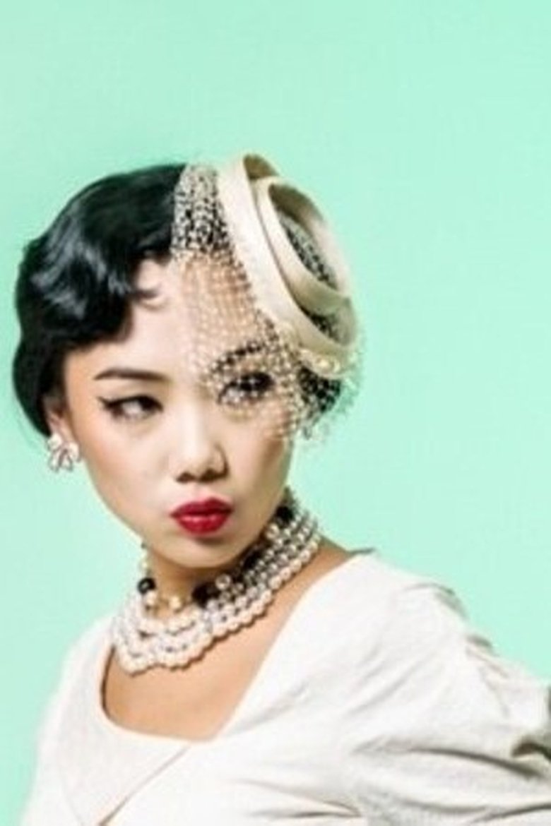 Shinae An Portrait of Shinae An