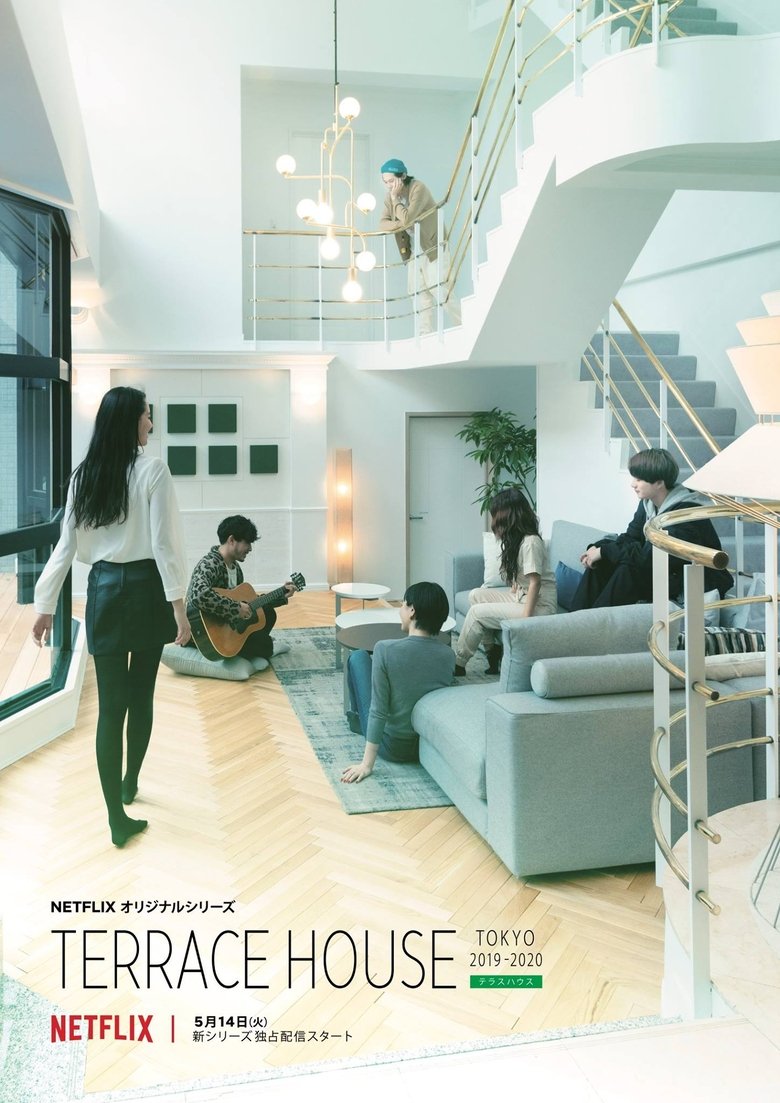 Episodes in Terrace House Tokyo 2019 2020 - Part 1 - Part 1 Poster of Episodes in Terrace House Tokyo 2019 2020 - Part 1 - Part 1