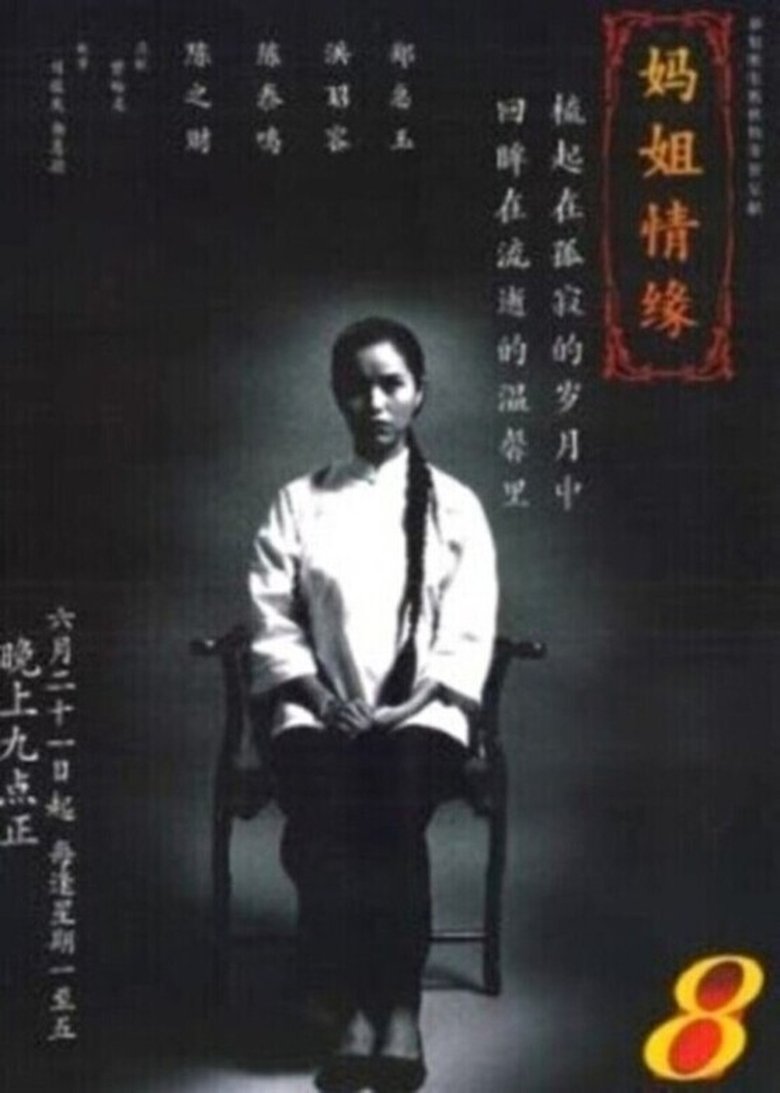 A Different Life Poster of A Different Life