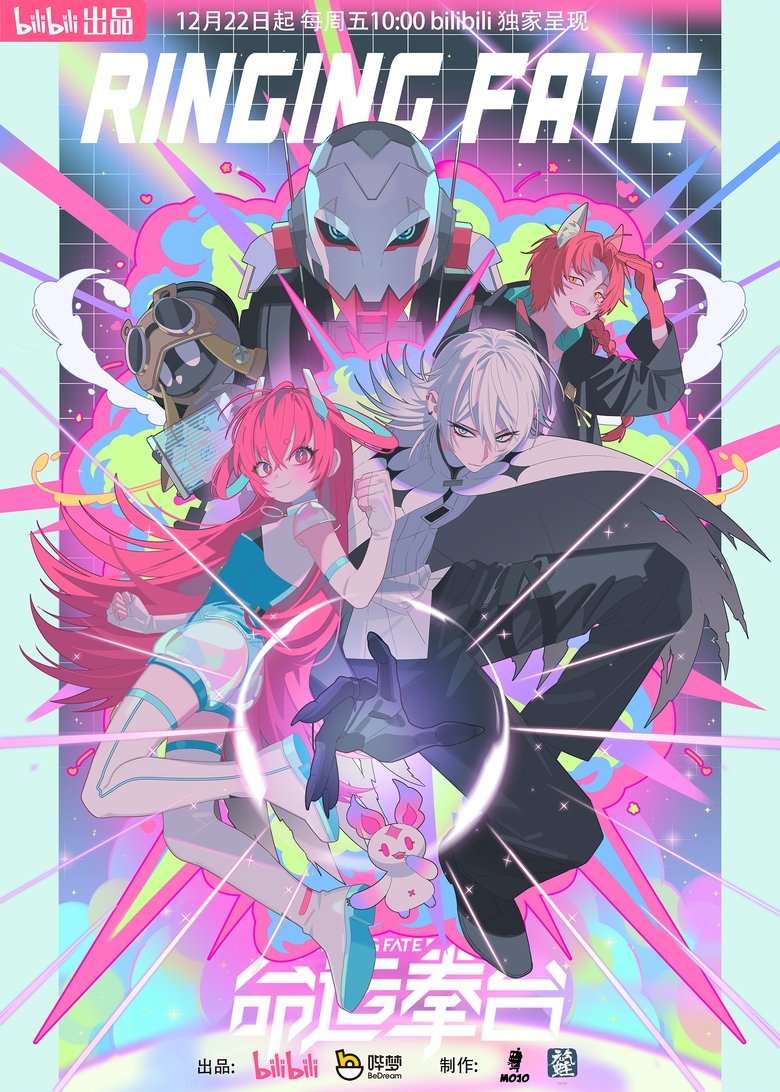 Episodes in Ringing Fate - Season 1 - Season 1 Poster of Episodes in Ringing Fate - Season 1 - Season 1