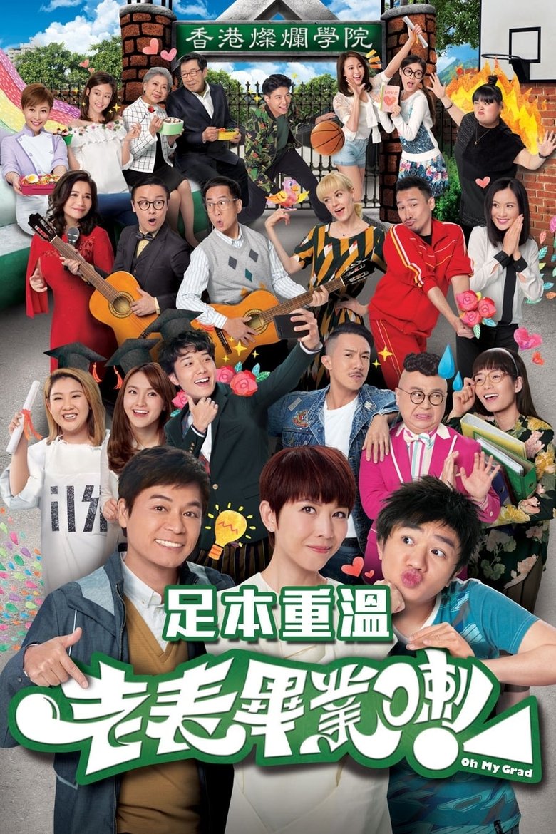 Episodes in Oh My Grad - Season 1 - Season 1 Poster of Episodes in Oh My Grad - Season 1 - Season 1
