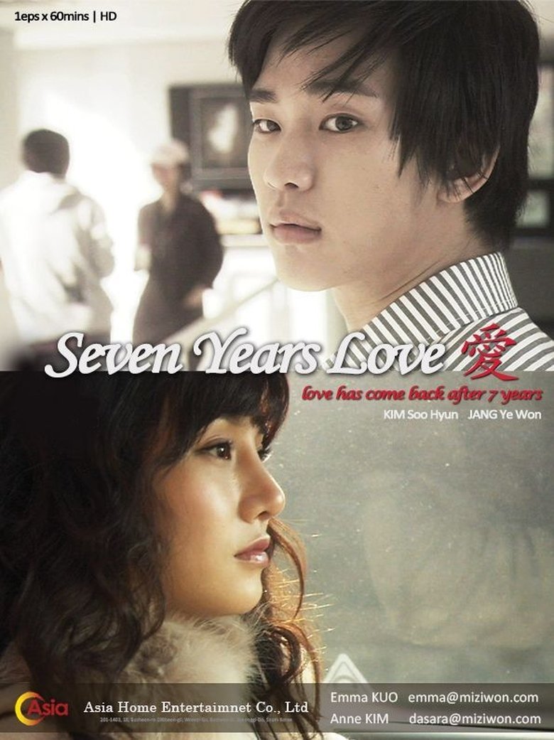 7 Years of Love Poster of 7 Years of Love