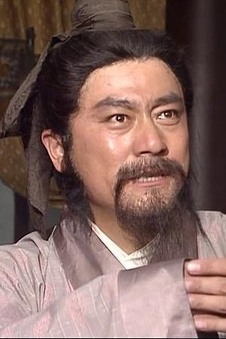 张于枢 Portrait of 张于枢